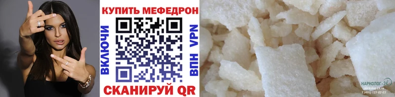 Купить закладку Гашиш Бошки Шишки Меф мяу мяу Старая Купавна