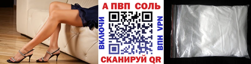 Alfa_PVP кристаллы  Купить  Старая Купавна 