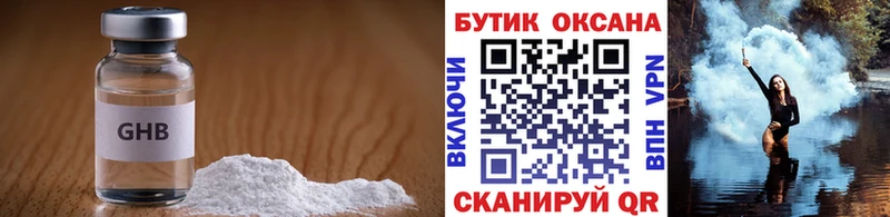 Купить закладки  Старая Купавна  Бутират оксана 
