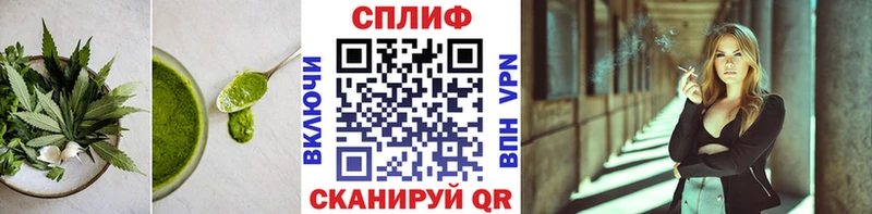 Canna-Cookies конопля  Купить закладки  Старая Купавна 