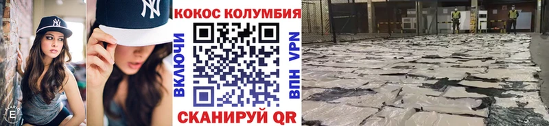 Купить закладки  Старая Купавна  Кокаин Колумбийский 