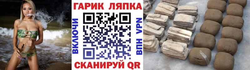 Купить закладки  Старая Купавна  Гашиш hashish 