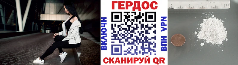 ГЕРОИН белый  Купить закладки  Старая Купавна 