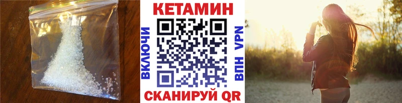 Купить  Старая Купавна  КЕТАМИН ketamine 