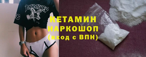 меф Верхний Тагил