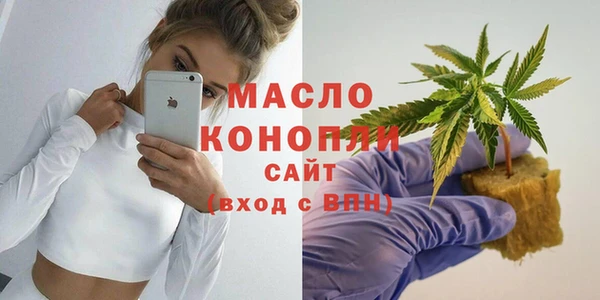 синтетический гашиш Верея