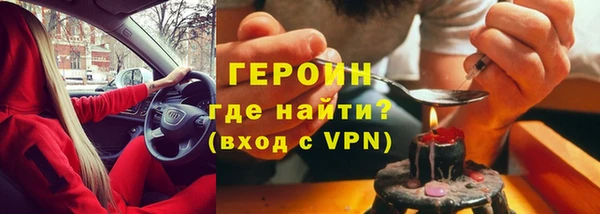 синтетический гашиш Верея