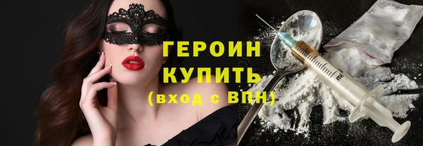 синтетический гашиш Верея
