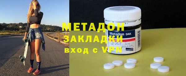 меф Верхний Тагил