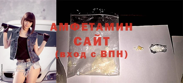 синтетический гашиш Верея