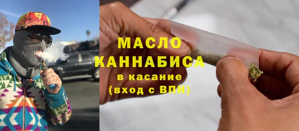 меф Верхний Тагил