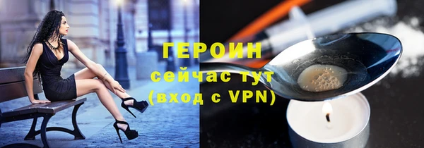 меф Верхний Тагил