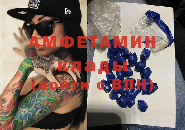 синтетический гашиш Верея