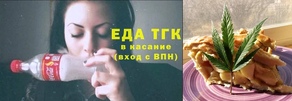 синтетический гашиш Верея