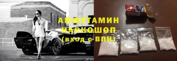 меф Верхний Тагил