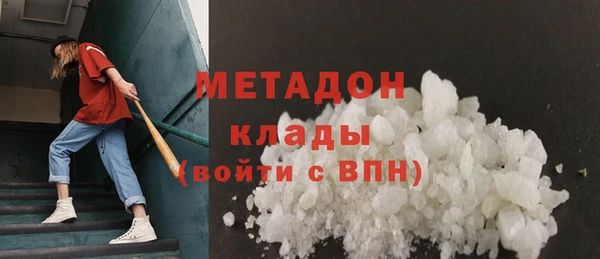 синтетический гашиш Верея