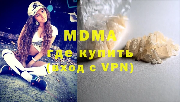 меф Верхний Тагил
