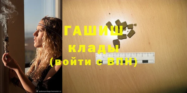 меф Верхний Тагил