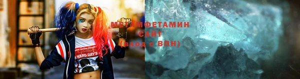 синтетический гашиш Верея