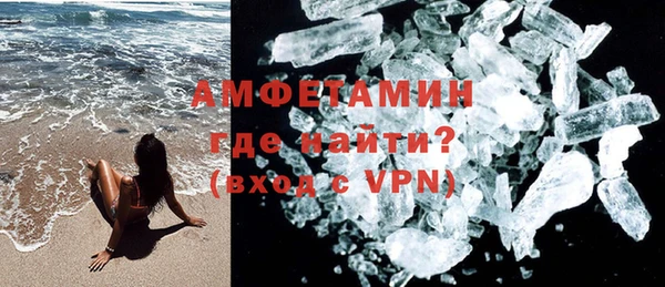 меф Верхний Тагил