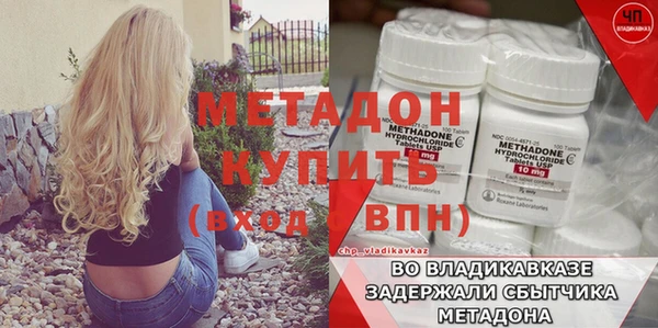 синтетический гашиш Верея