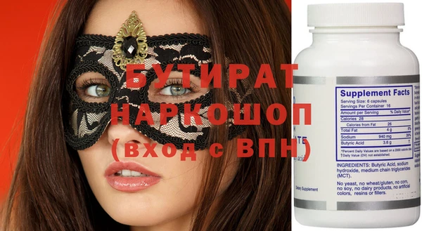 кокс Верхнеуральск
