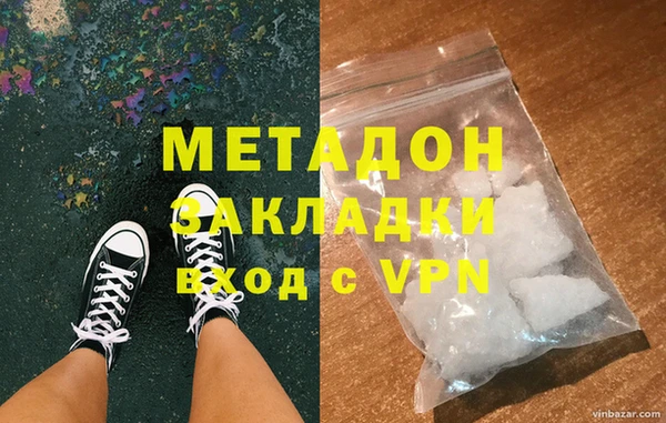 меф Верхний Тагил