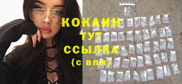 синтетический гашиш Верея