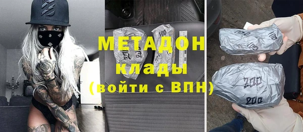 синтетический гашиш Верея