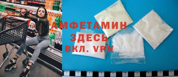 меф Верхний Тагил