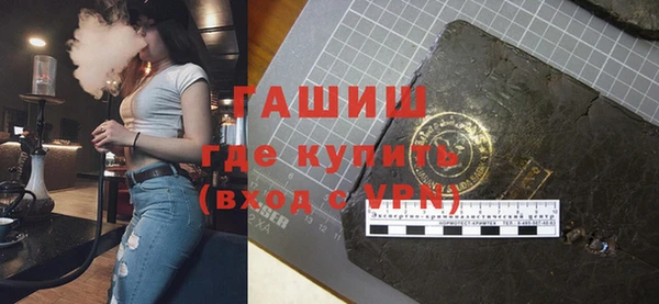 меф Верхний Тагил