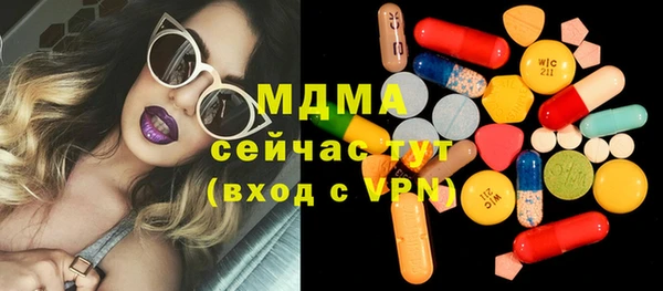 меф Верхний Тагил