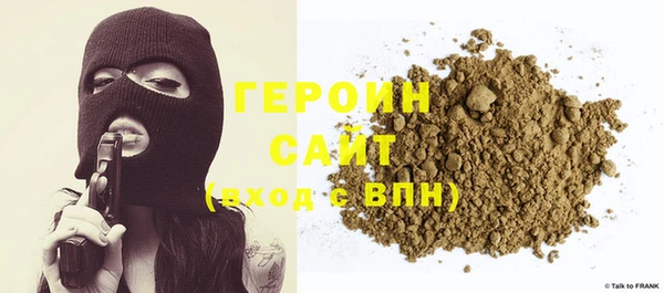 синтетический гашиш Верея