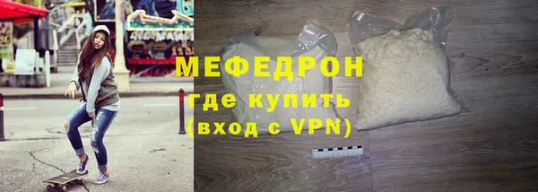 меф Верхний Тагил