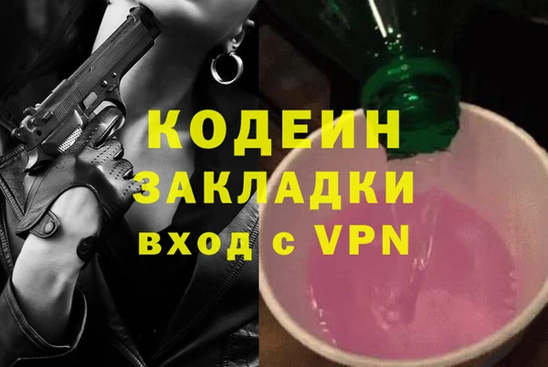 синтетический гашиш Верея