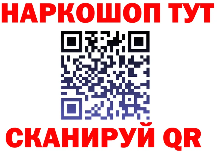 APVP VHQ ТОР дарк нет мега Старая Купавна