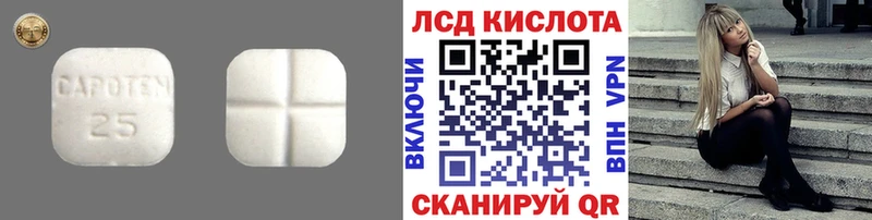 Купить где Старая Купавна ЛСД экстази ecstasy