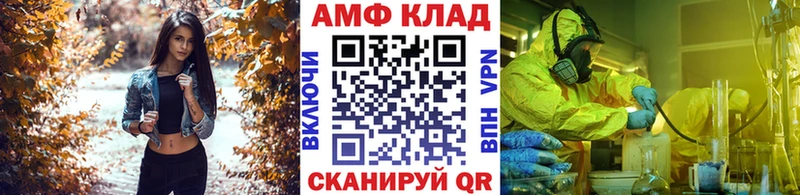 Купить где Старая Купавна МЕТАМФЕТАМИН Декстрометамфетамин 99.9%