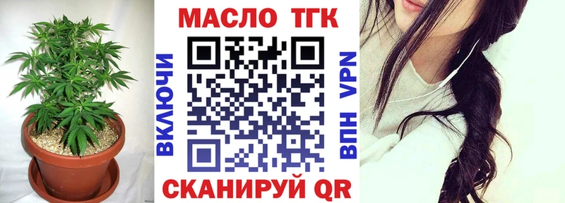 Купить Старая Купавна ТГК концентрат