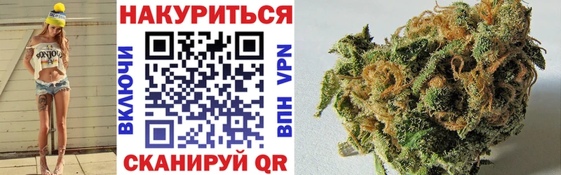 Купить  Старая Купавна  Конопля индика 